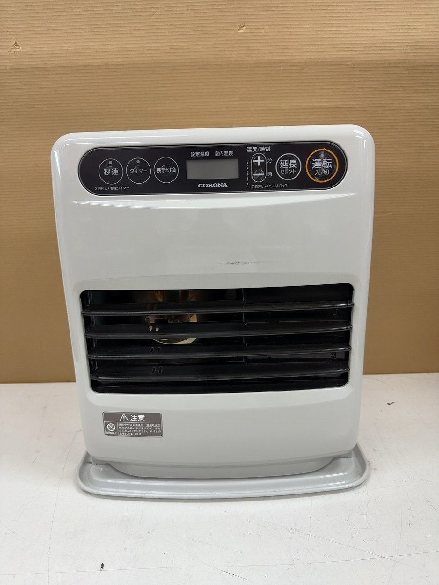 コロナ 石油ファンヒーター ♪CORONA パールホワイト KCF-3220Y KCF