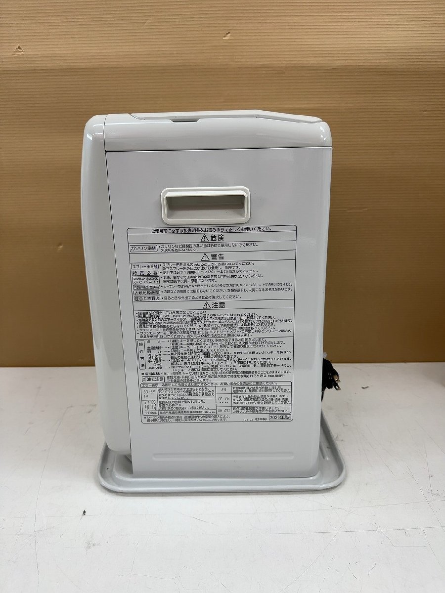 コロナ 石油ファンヒーター ♪CORONA パールホワイト KCF-3220Y KCF