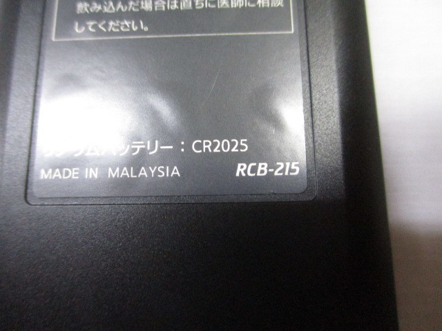 日産 ニッサン 純正 リアリモコンE52系 セレナ C27系 RCB-215 リアエンターテイメント用リモコン フリップダウンモニター 　① 日産 エルグランド E52系 動作確認済み - メルカリ