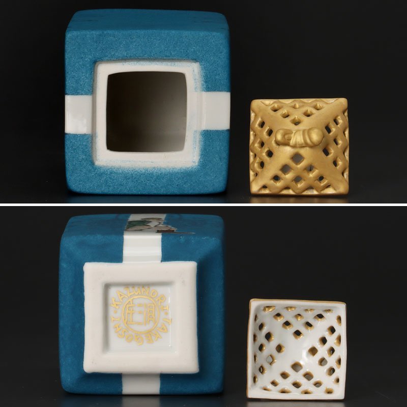 武腰一憲 サマルカンドブルー 香炉 『色絵 遠い日 香器 静夜』 K375