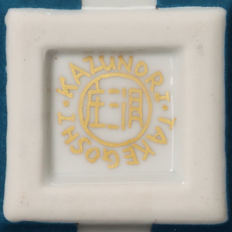 武腰一憲 サマルカンドブルー 香炉 『色絵 遠い日 香器 静夜』 K375