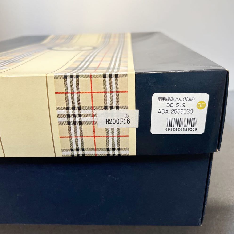 未使用品】バーバリー Burberry 羽毛布団 夏かけふとん 西川産業 日本