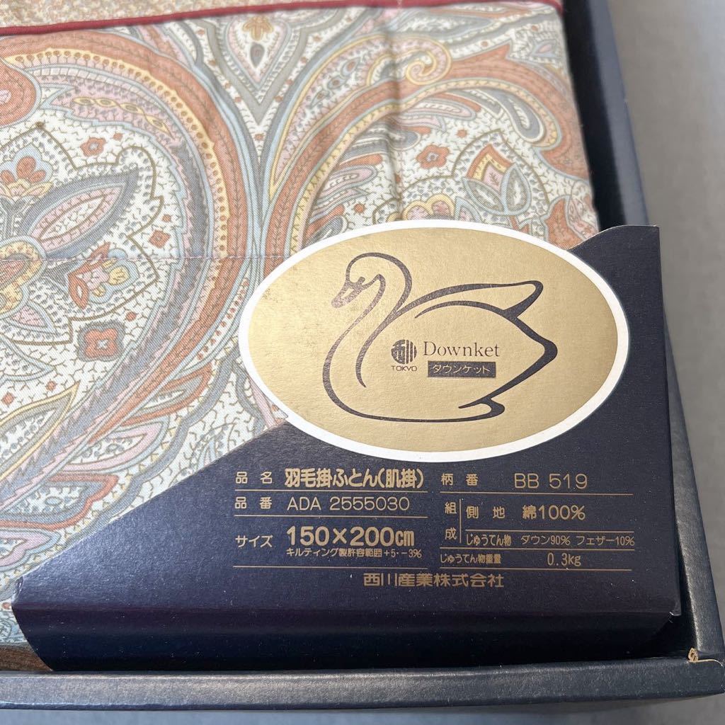 未使用品】バーバリー Burberry 羽毛布団 夏かけふとん 西川産業 日本