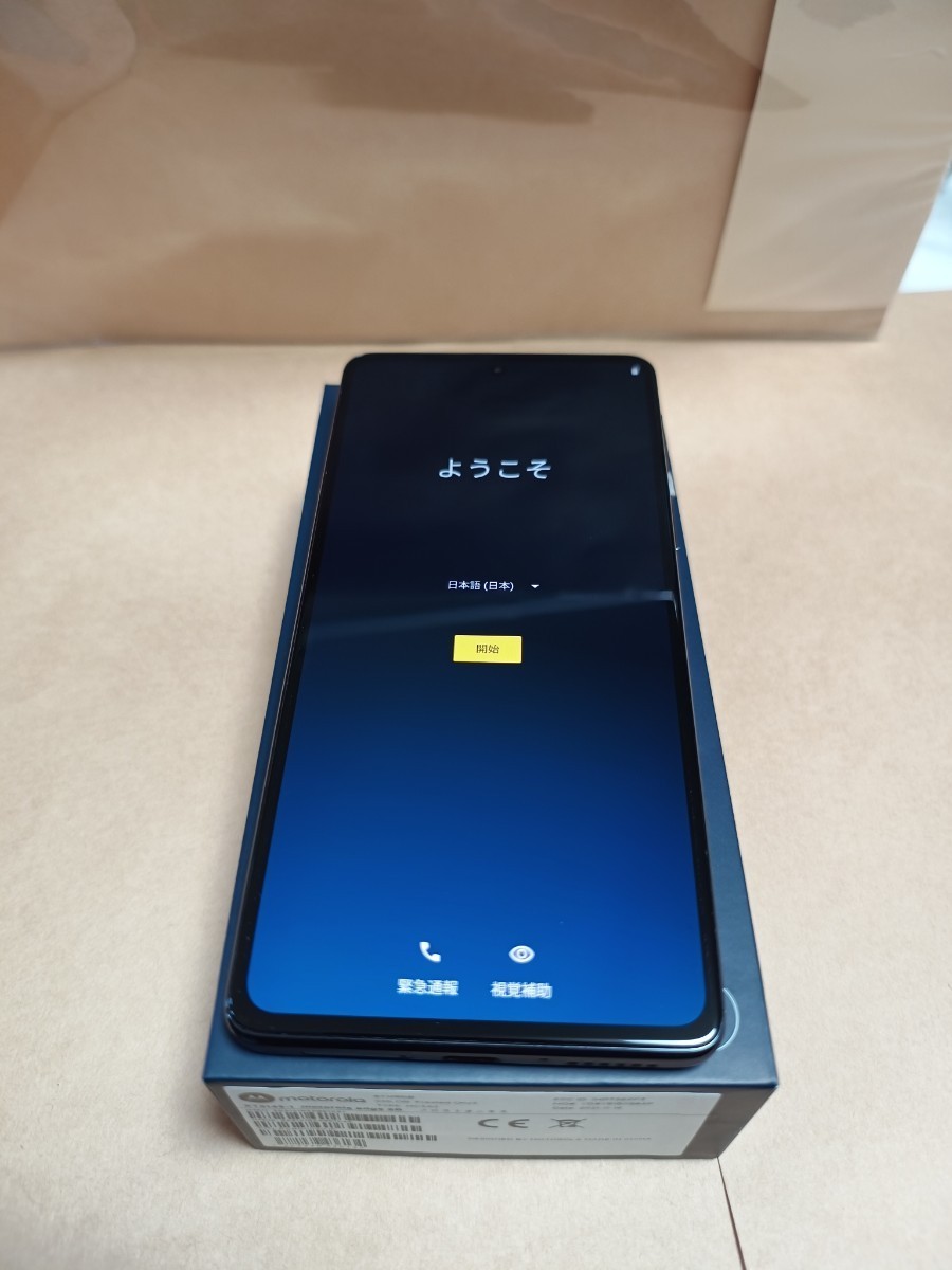 motorola edge20 フロストオニキス128GB simフリー 中古 フロストオニキス edge20 Motorola モトローラの 薄型軽量 国内版