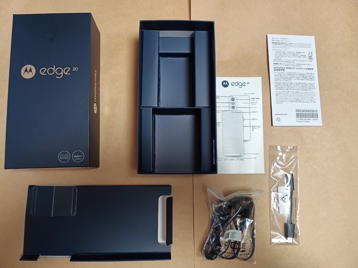 motorola edge20 フロストオニキス128GB simフリー 中古 フロストオニキス edge20 Motorola モトローラの 薄型軽量 国内版
