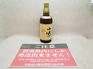 山崎 12年(箱無し)の平均価格は20,314円｜ウイスキーの価格相場・買取価格