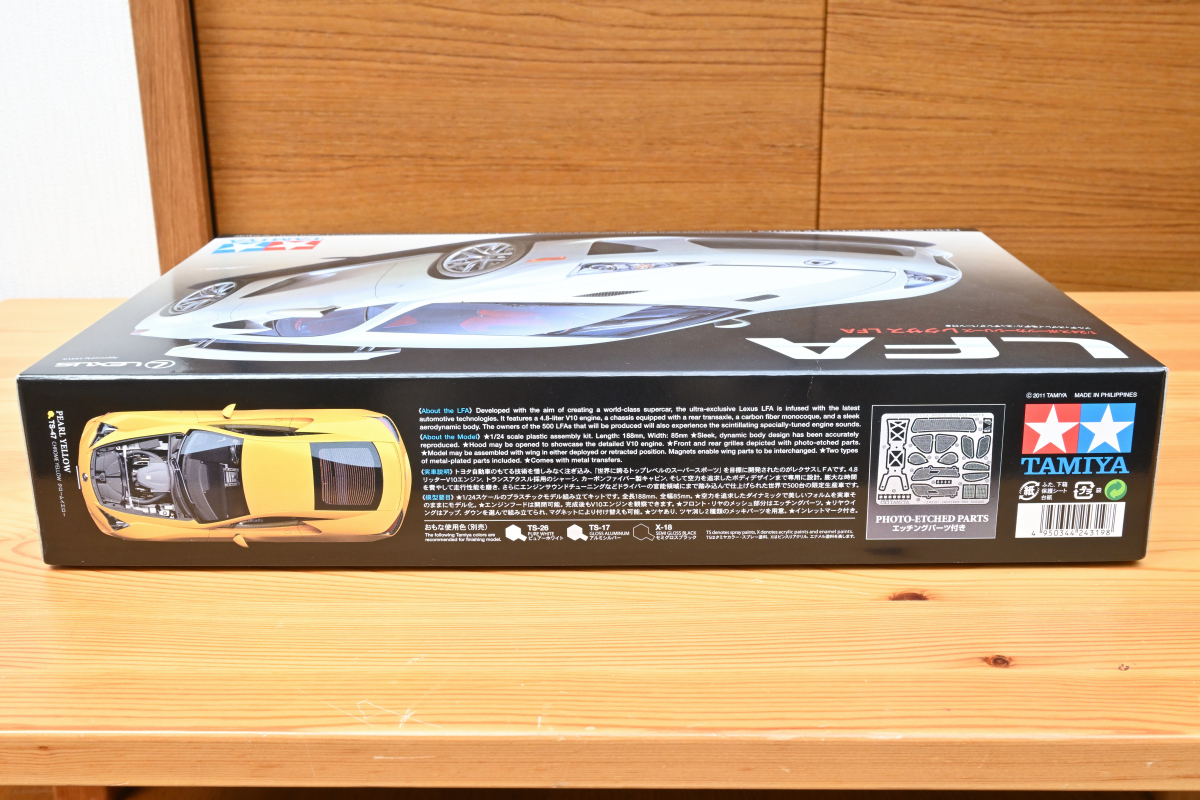 未組立！タミヤ 1/24 レクサス LFA プラモデル（TAMIYA、田宮、Item No 