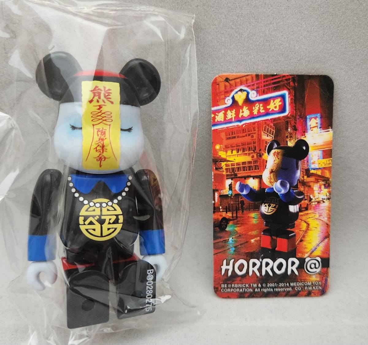 BE@RBRICK ベアブリックシリーズ28 ホラー○HORROR 骨の神殿 