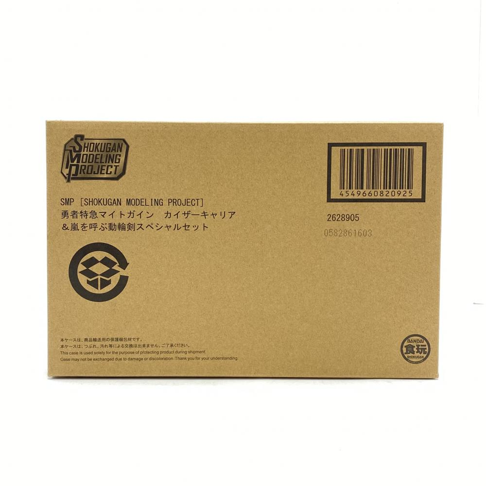 中古】【未開封】SMP カイザーキャリア&嵐を呼ぶ動輪剣スペシャル