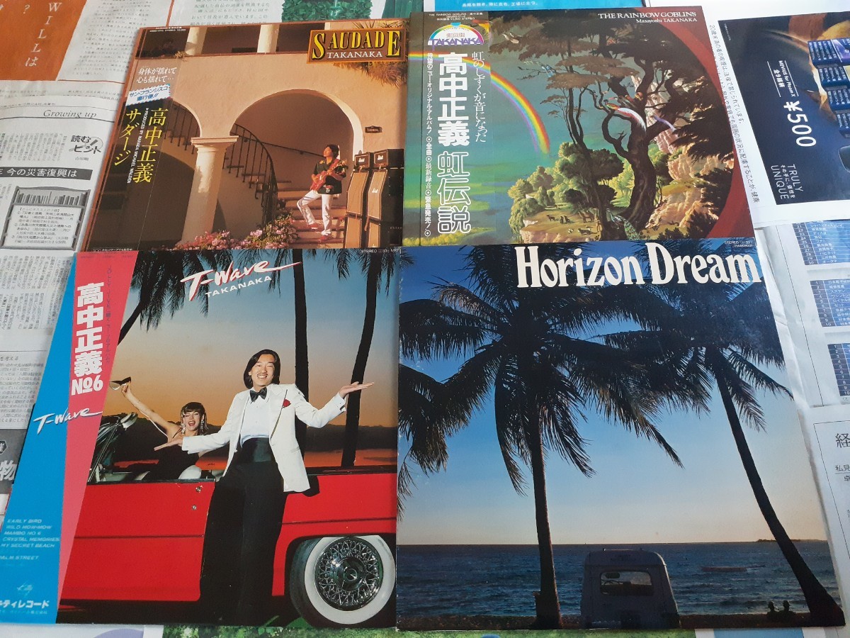 高中正義 虹伝説 ⁄ 高中正義デビュー50周年記念「虹伝説」4アイテムと7