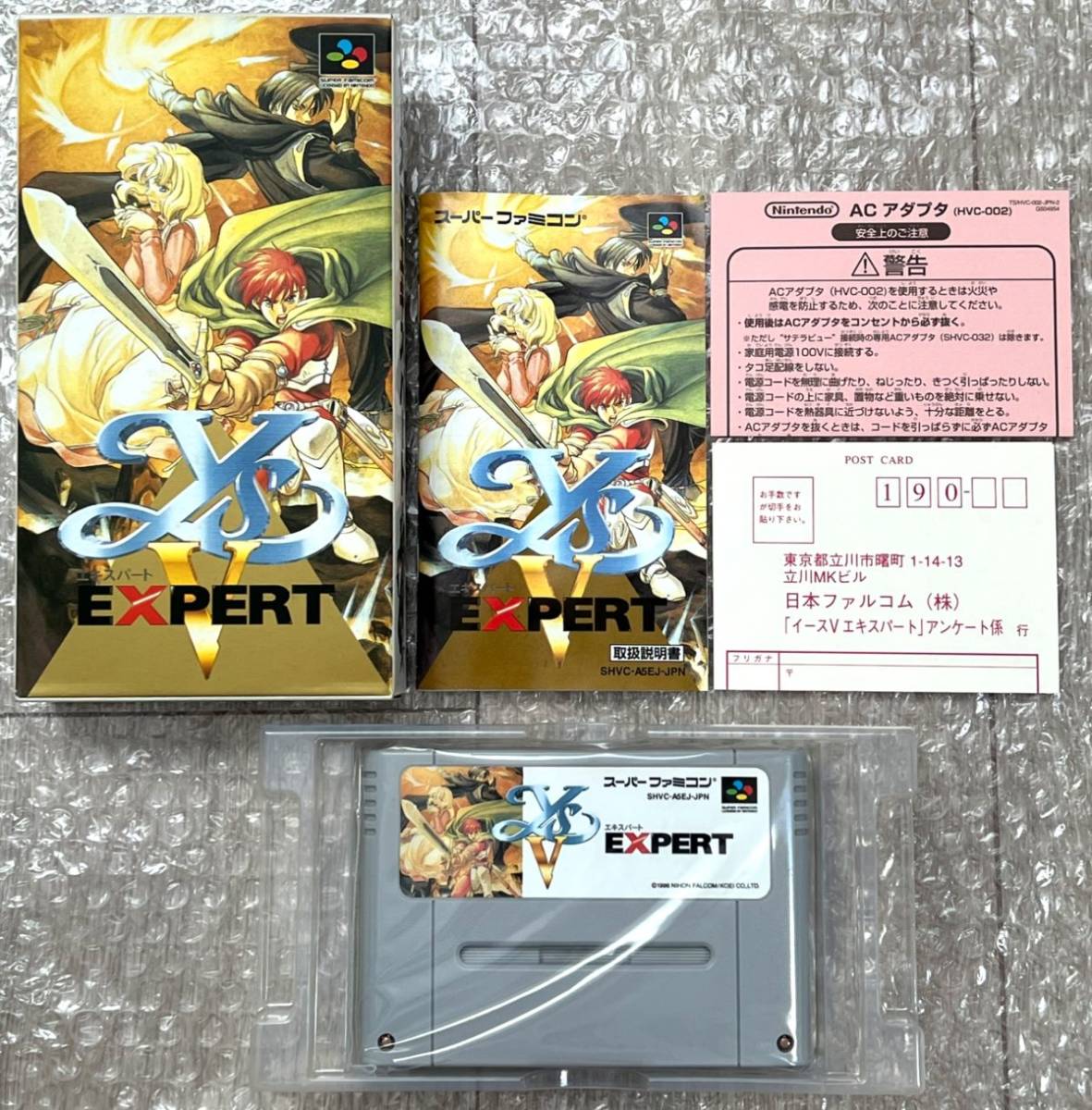 箱説ハガキ付属・動作確認済み〉SFC スーパーファミコン