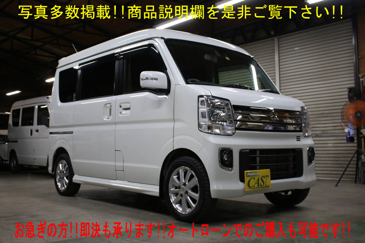 エブリイワゴン スズキ ハイルーフ PZターボスペシャル エブリィ H18 