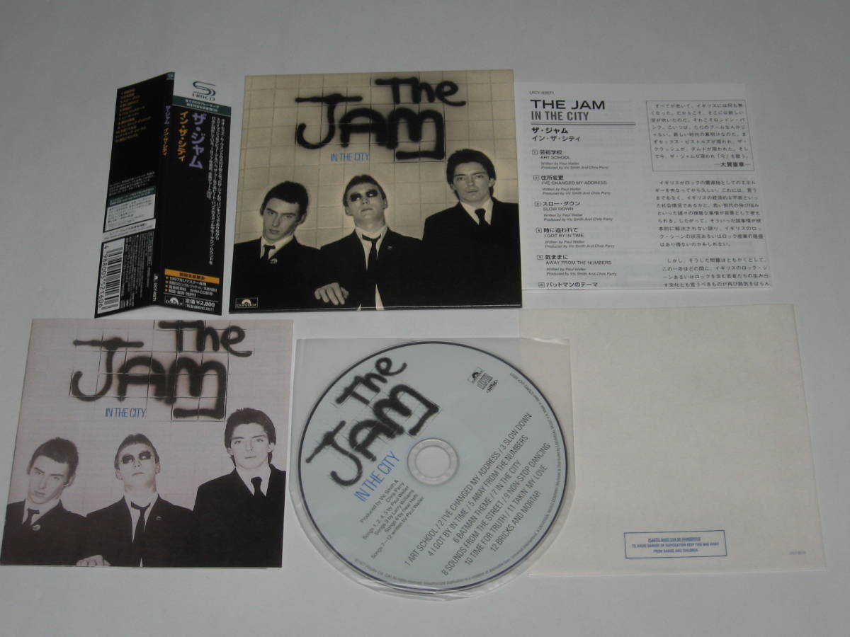 【匿名配送】The Jam 紙ジャケCD まとめ売り 匿名配送】The Jam 紙ジャケCD まとめ売り 匿名配送】The Jam 紙ジャケ