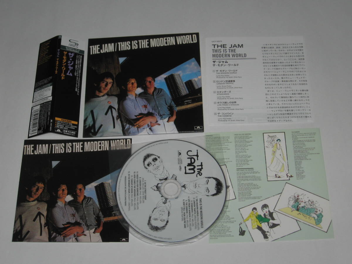 【匿名配送】The Jam 紙ジャケCD まとめ売り 匿名配送The Jam 紙ジャケCD まとめ売り 洋楽