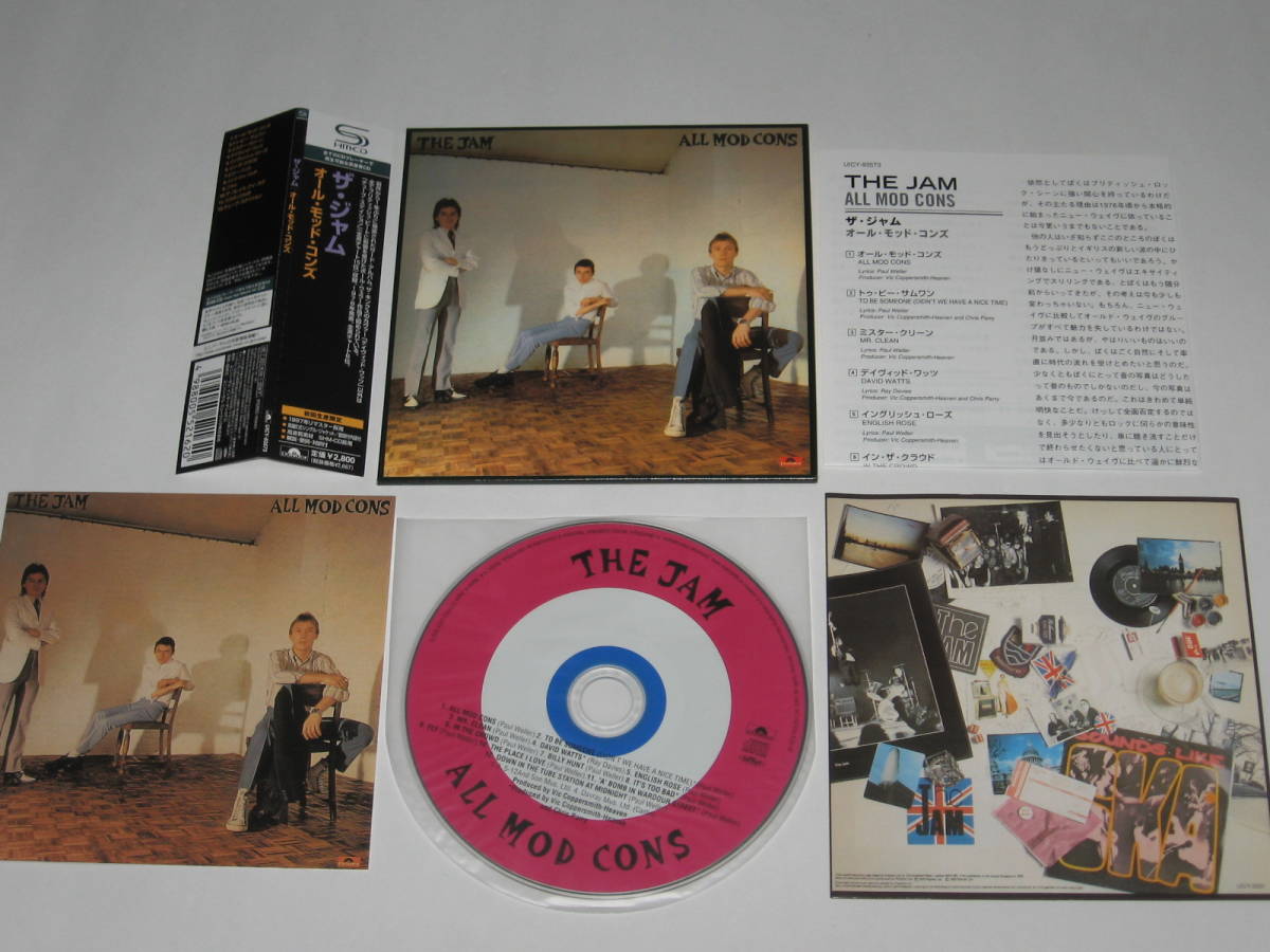 匿名配送The Jam 紙ジャケCD まとめ売り 洋楽