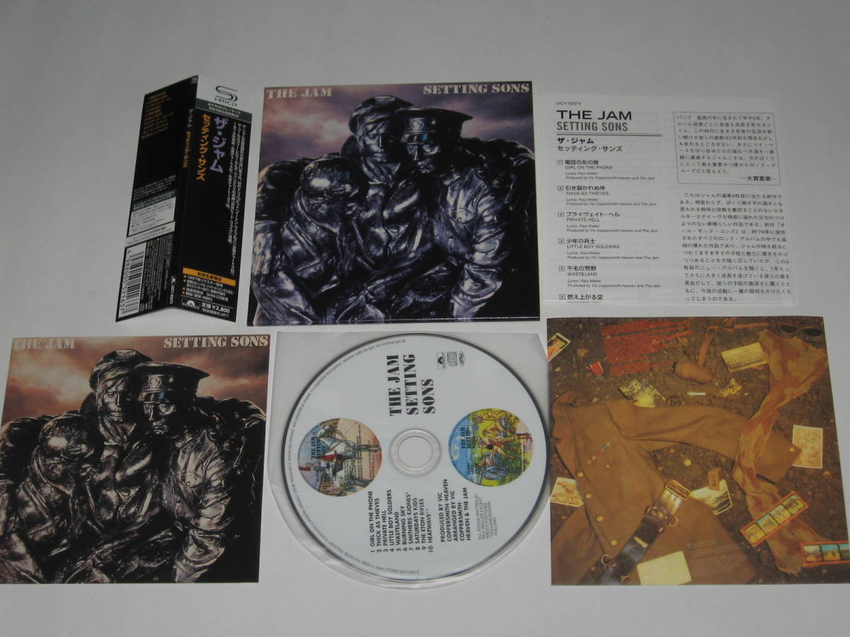 【匿名配送】The Jam 紙ジャケCD まとめ売り 匿名配送】The Jam 紙ジャケCD まとめ売り 匿名配送】The Jam 紙ジャケ