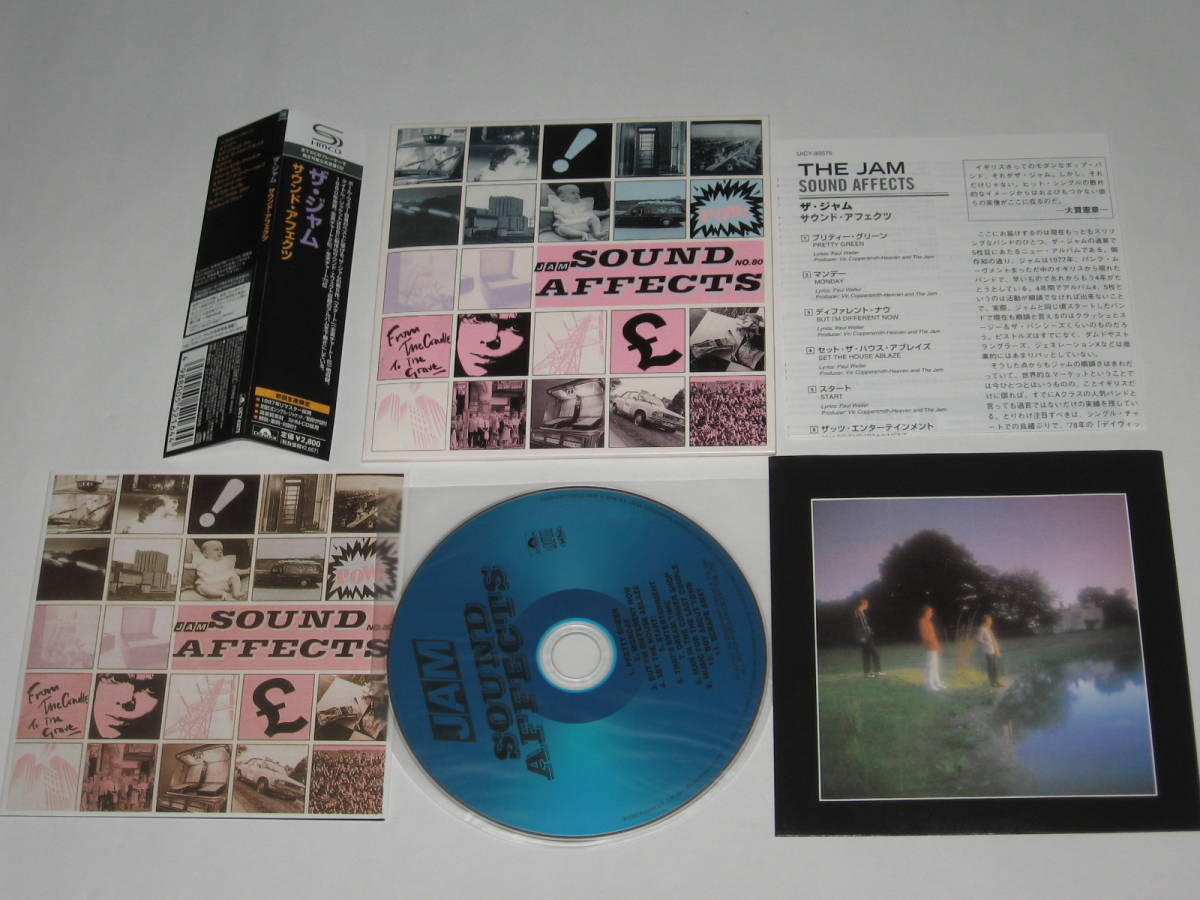 CD ザ・ジャム（The Jam）7枚セット/初回生産限定/紙ジャケット仕様/高
