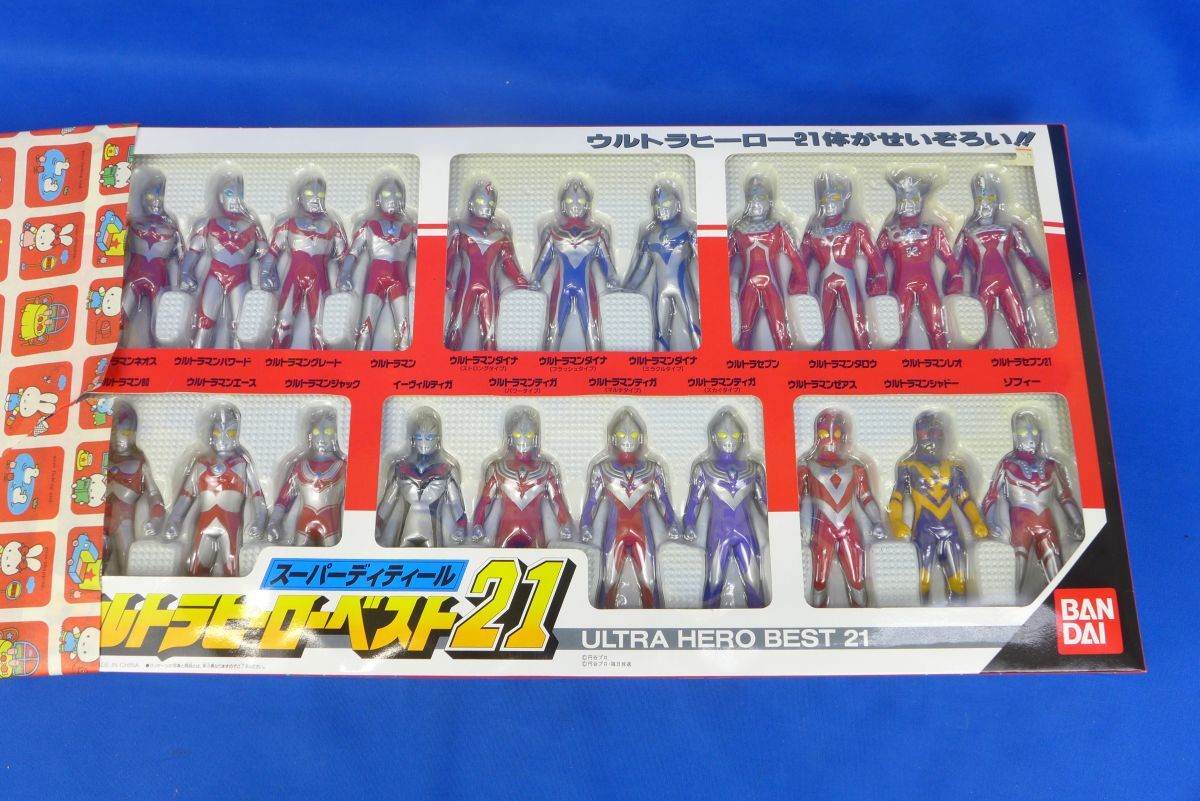 梱佐百S8028【即決】 未使用 ◆ BANDAI バンダイ ウルトラ ヒーロー ベスト 21 スーパー ディティール ウルトラマン エース セブン レオ