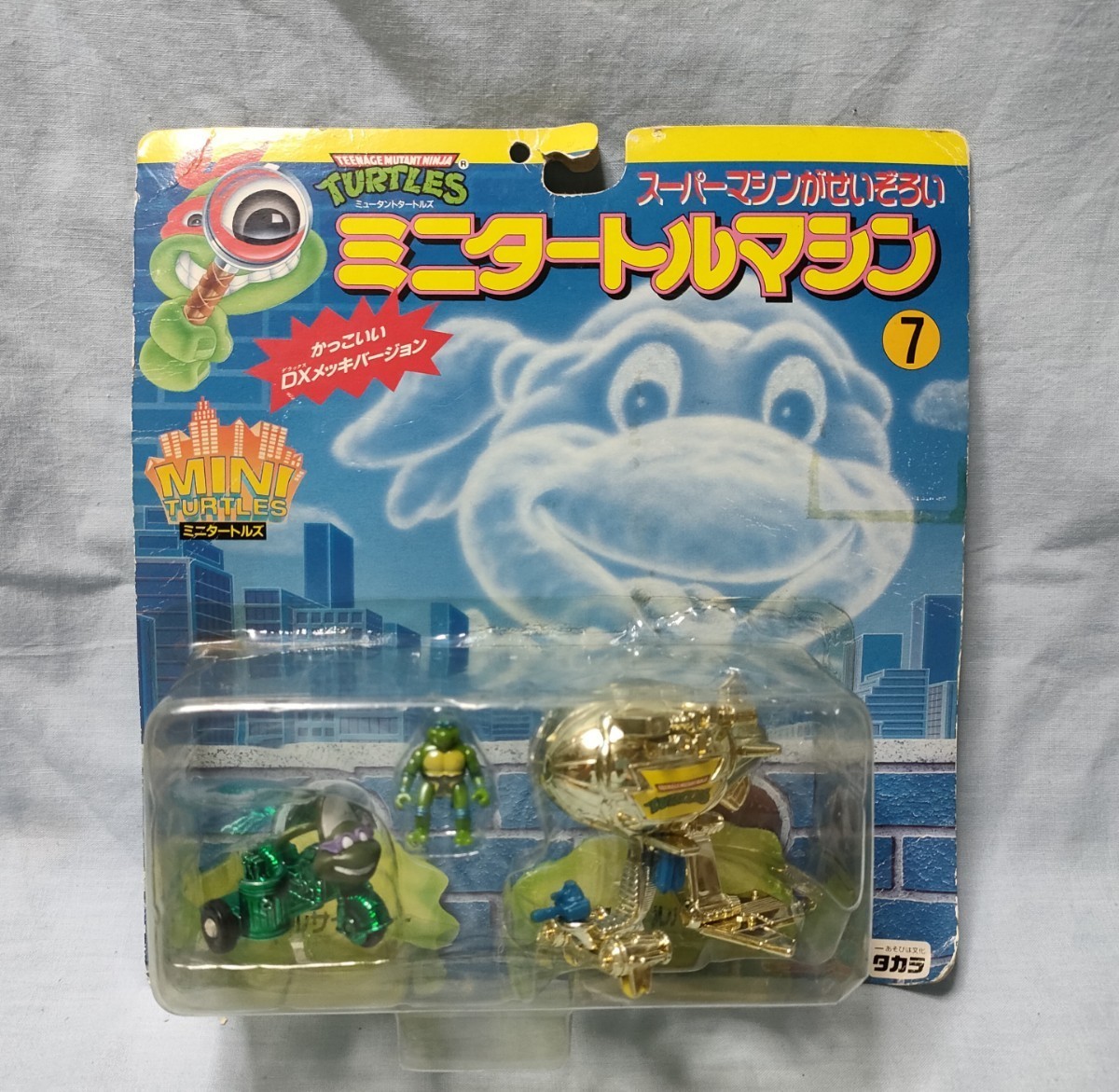 箱悪[ミュータントタートルズ ミニタートルマシン(7)]TAKARA タカラ 