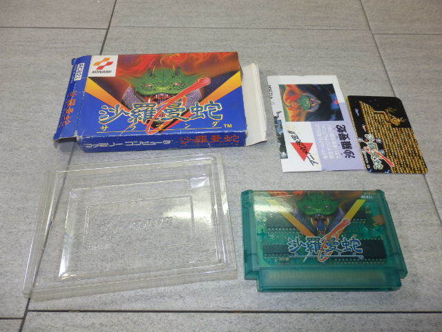 沙羅曼蛇 KONAMI 箱 カード付き チラシ付き ファミコンソフト (説明書 