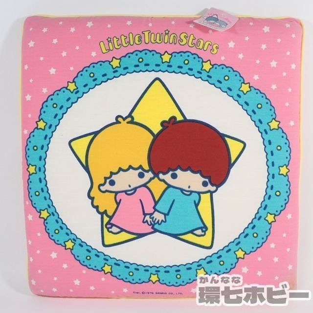 新品，豊富な 3KD37 ② 当時物 1976年 サンリオ/SANRIO リトルツインスターズ キキララ クッション 座布団/昭和レトロ ファンシー グッズ 送:-/80(リトルツインスターズ)｜売買されたオークション情報、yahooの商 リトルツインスターズ