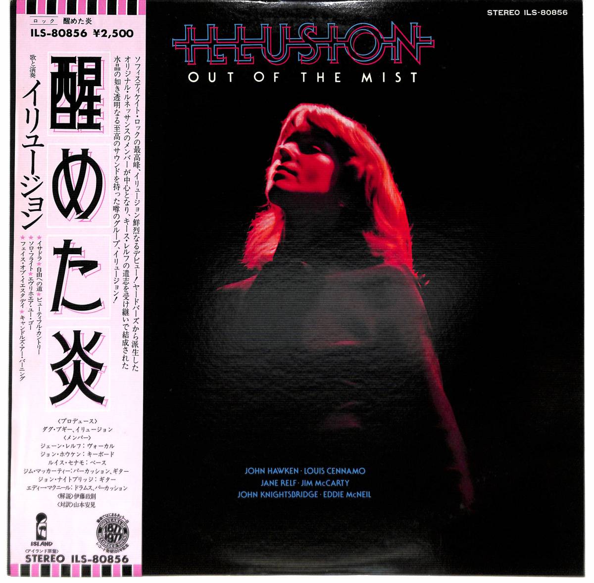 d6412/LP/帯付/見本盤/白ラベル/イリュージョン/醒めた炎 ELO White