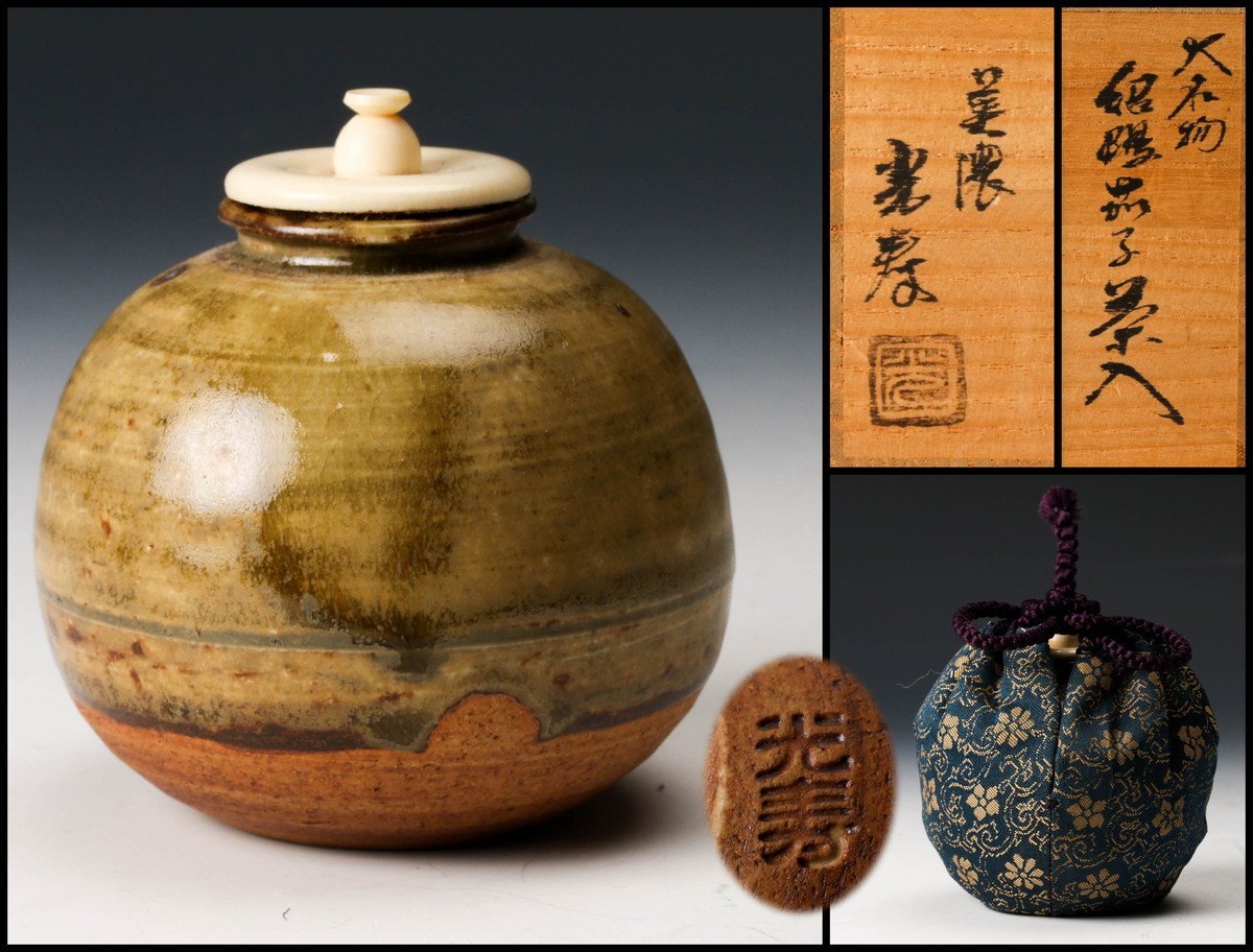 定番，送料無料 佳香 美濃光寿 大名物写紹鴎茄子茶入 共箱 仕覆 正法寺緞子 茶道具 本物保証(その他)｜売買されたオークション情報、yahooの商品情報をアーカイブ公開 - オークファン 瀬戸