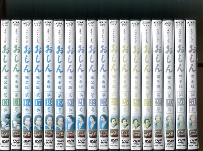 連続テレビ小説 おしん 完全版 [レンタル落ち] 汚い 全31巻セット DVD