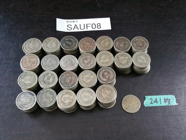  SAUF8 日本 古銭 旧硬貨 五銭 241枚 おまとめ(その他)｜売買されたオークション情報、yahooの商品情報をアーカイブ公開 - オークファン その他