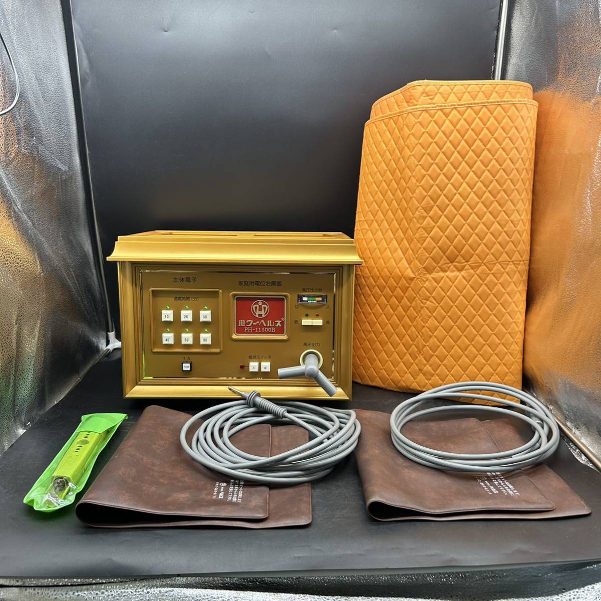 パワーヘルス　PH-11500B 絶縁マット付き　3点セット　健康管理機器 207 パワーヘルス 家庭用 電位治療器 PH-11500B 健康器具 絶縁シート
