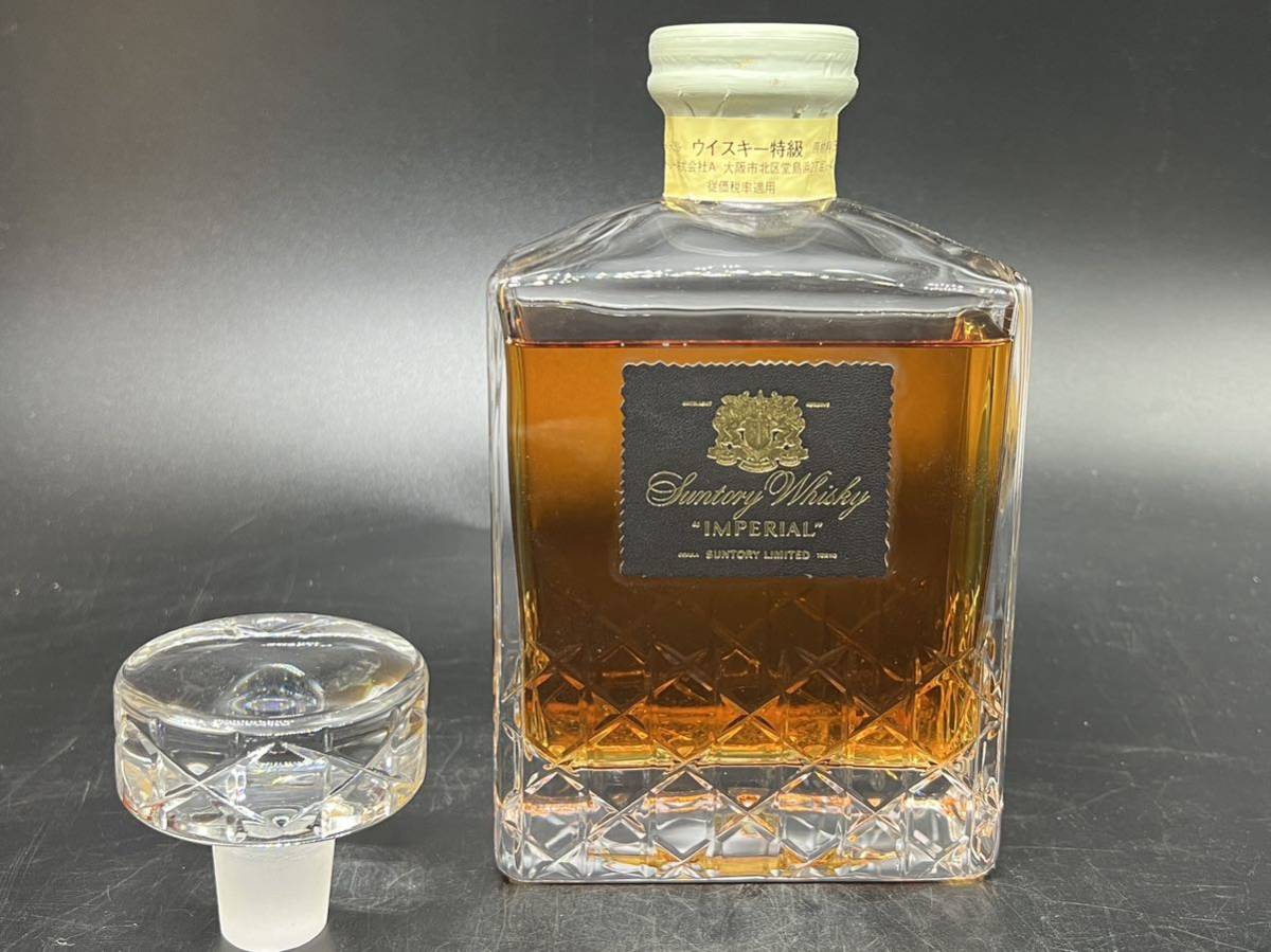 未開栓 古酒 SUNTORY WHISKY IMPERIAL サントリー インペリアル 600ml