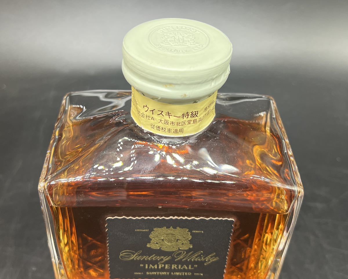 未開栓 古酒 SUNTORY WHISKY IMPERIAL サントリー インペリアル 600ml