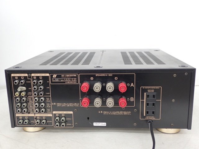 プリメインアンプ EXTRA AU-α607 サンスイ SANSUI AU-α607L Extra