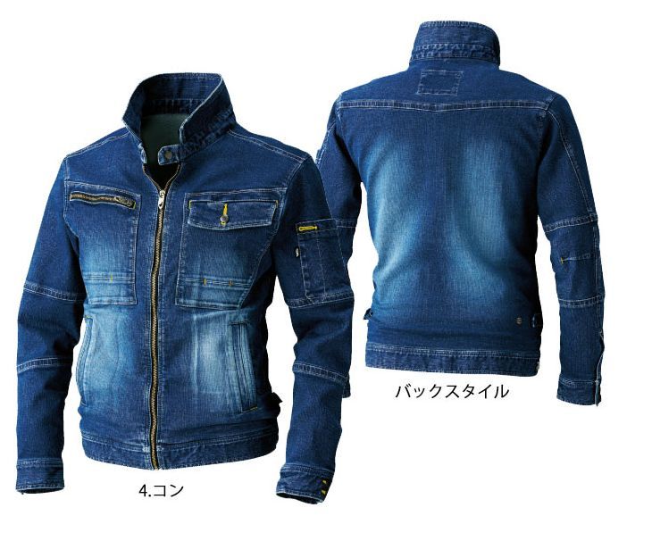 新品上下セットセール！LLサイズ】作業服 寅壱 トライチ TORAICHI