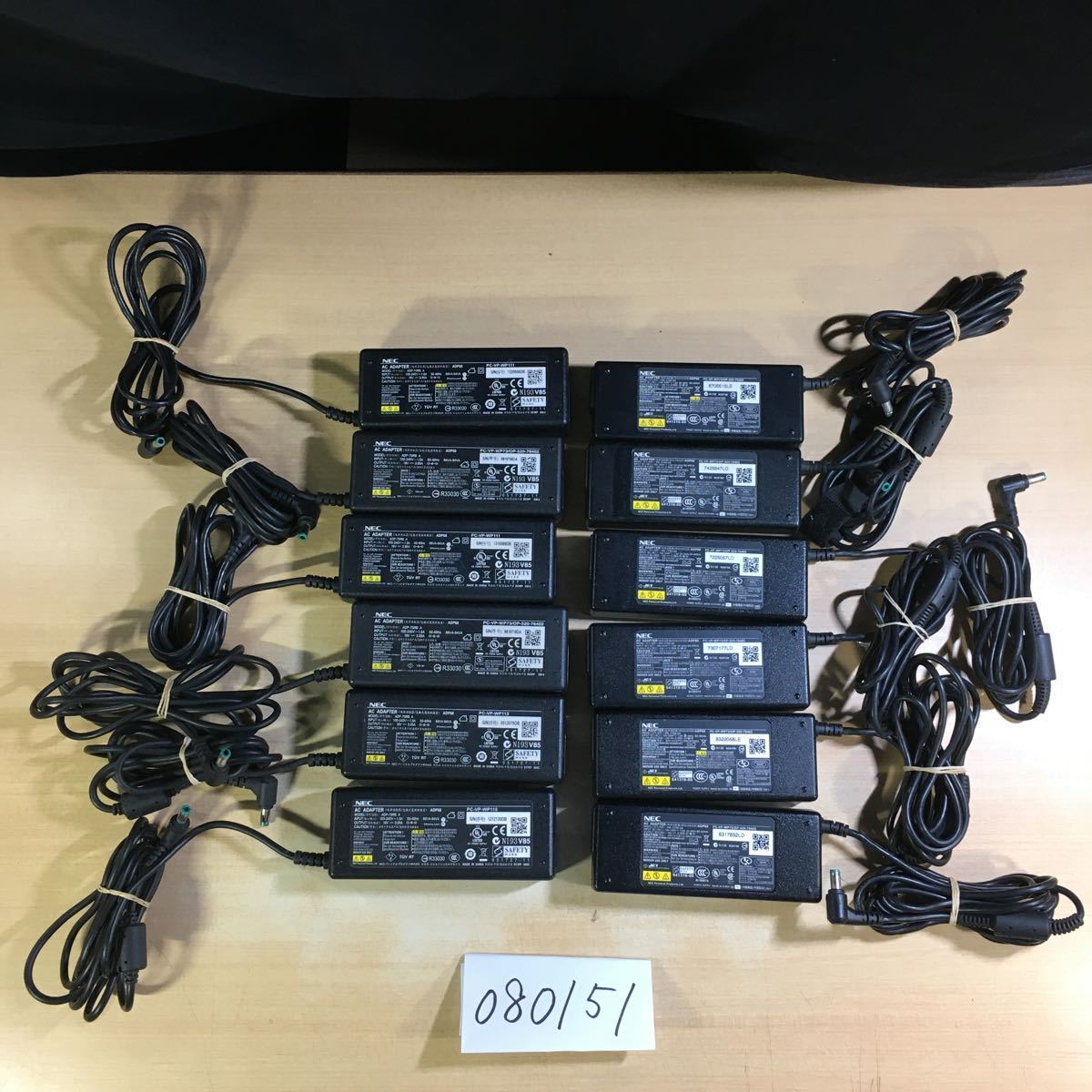 【送料無料】(080151) NEC ADP68 19V3.95A 純正品 ACアダプタ 12個セット メガネケーブル付き 中古品 is