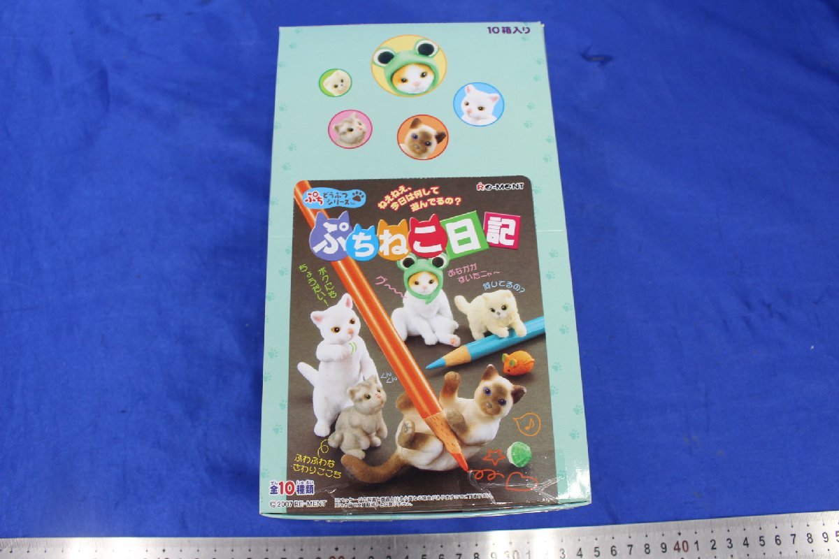 驚きの破格値，限定SALE E0989 同梱不可 リーメント ぷちどうぶつシリーズ ぷちねこ日記 10箱入(その他)｜売買されたオークション情報、yahooの商品情報をアーカイブ公開 - オークファン その他