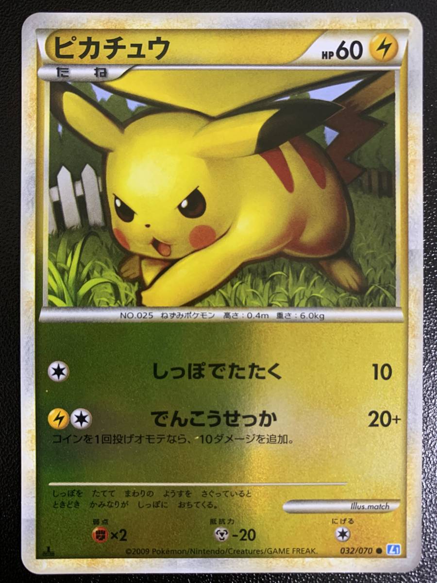 ボタン SR PSA10 ポケモンカード