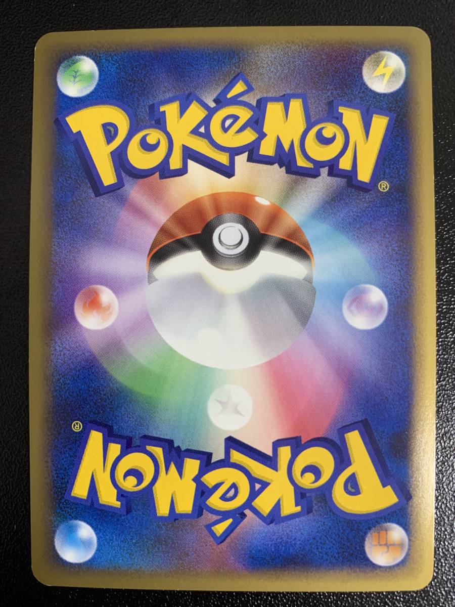 PSA10 ピカチュウ レジェンド ミラー L1 032⁄070