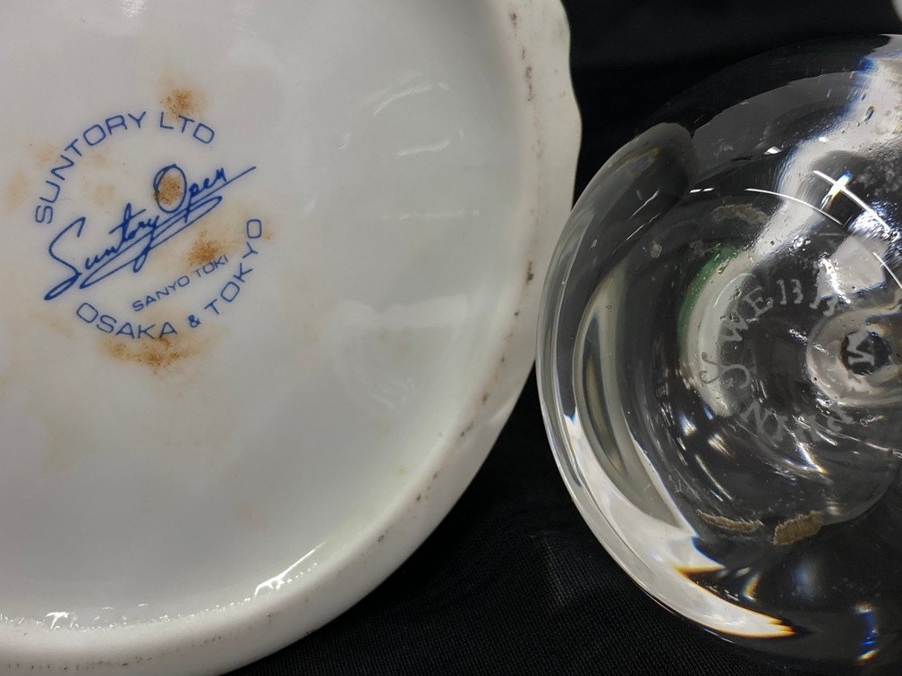 BGBD0047】空瓶 3点まとめ SUNTORY サントリー ウイスキー スペシャル 