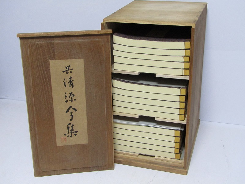 希少！！！ 囲碁　呉清源全集 1〜15巻 + 別巻 希少！！！ 囲碁 呉清源全集 1〜15巻 + 別巻 Amazon.co.jp: 呉清源全集