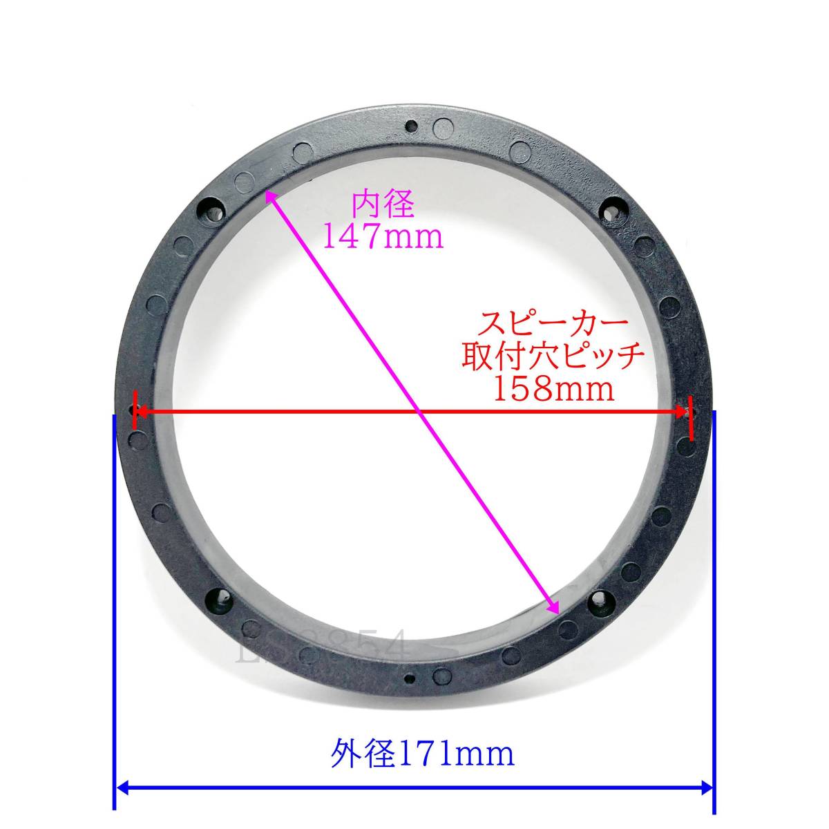 TOYOTA/NISSAN 6.5インチ用 アウターバッフルキット スピーカー取付