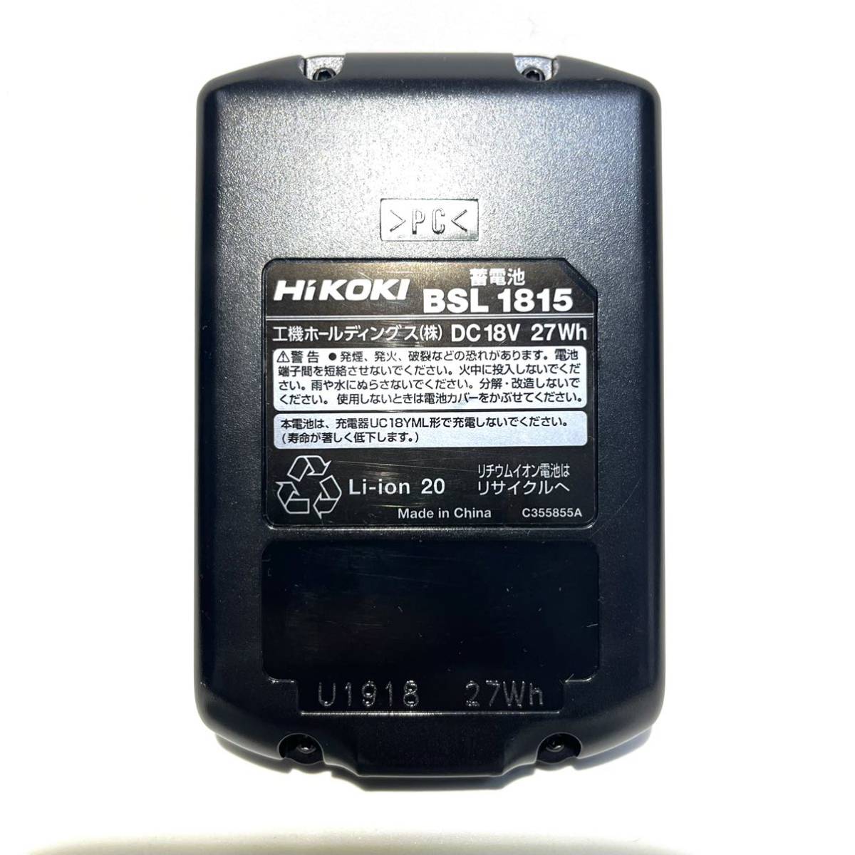 【新品未使用】 日立工機 HiKOKI リチウムイオン電池 BSL1815_6