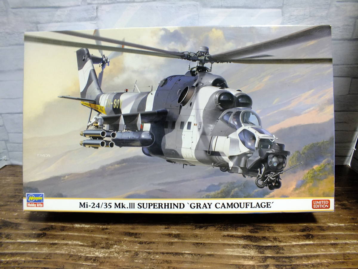 1/72 ハセガワ Mi-24/35 Mk.Ⅲ スーパーハインド グレーカモフラージュ