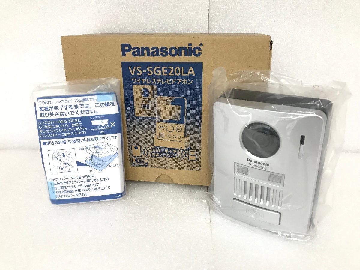 オンライン セール家電 [家電]開封未使用品！Panasonic テレビドアホン