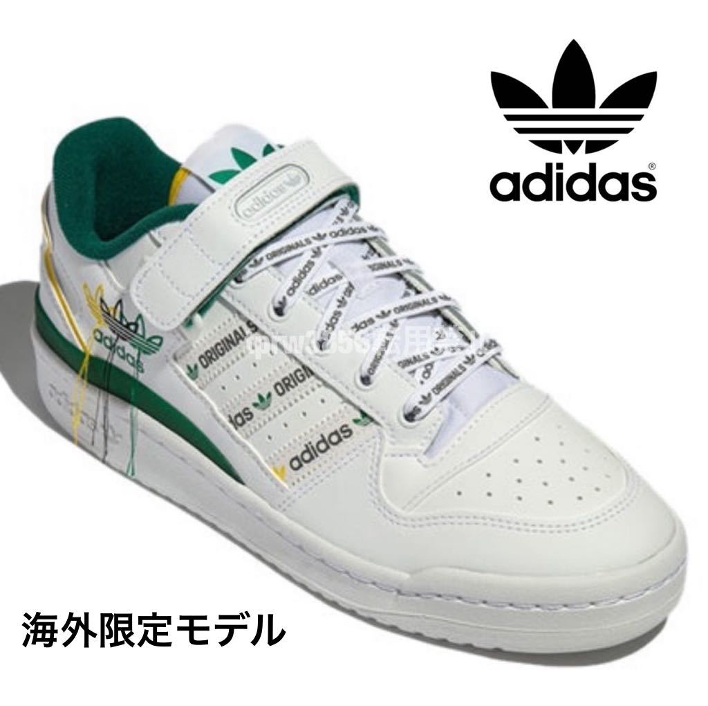 送料無料，人気 海外限定 アディダス FORUM LOW 25.5cm フォーラム ロー 本革 レザー スニーカー adidas 天然皮革 靴 ローカット 3001 白(25.5cm)｜売買されたオークション情報、yahooの商品情報をアーカイブ公開 - オー 25.5cm