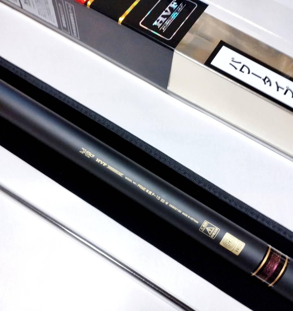 新品☆2023新製品 ダイワ プライム本流 P-10 83・W 未記入保証書等付属 