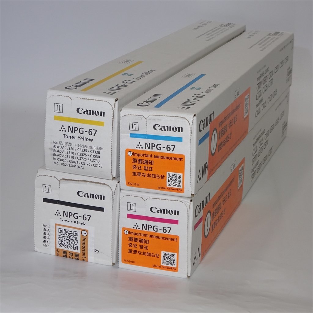☆4色セット CANON キャノン 純正 トナー NPG-67 ブラック シアン