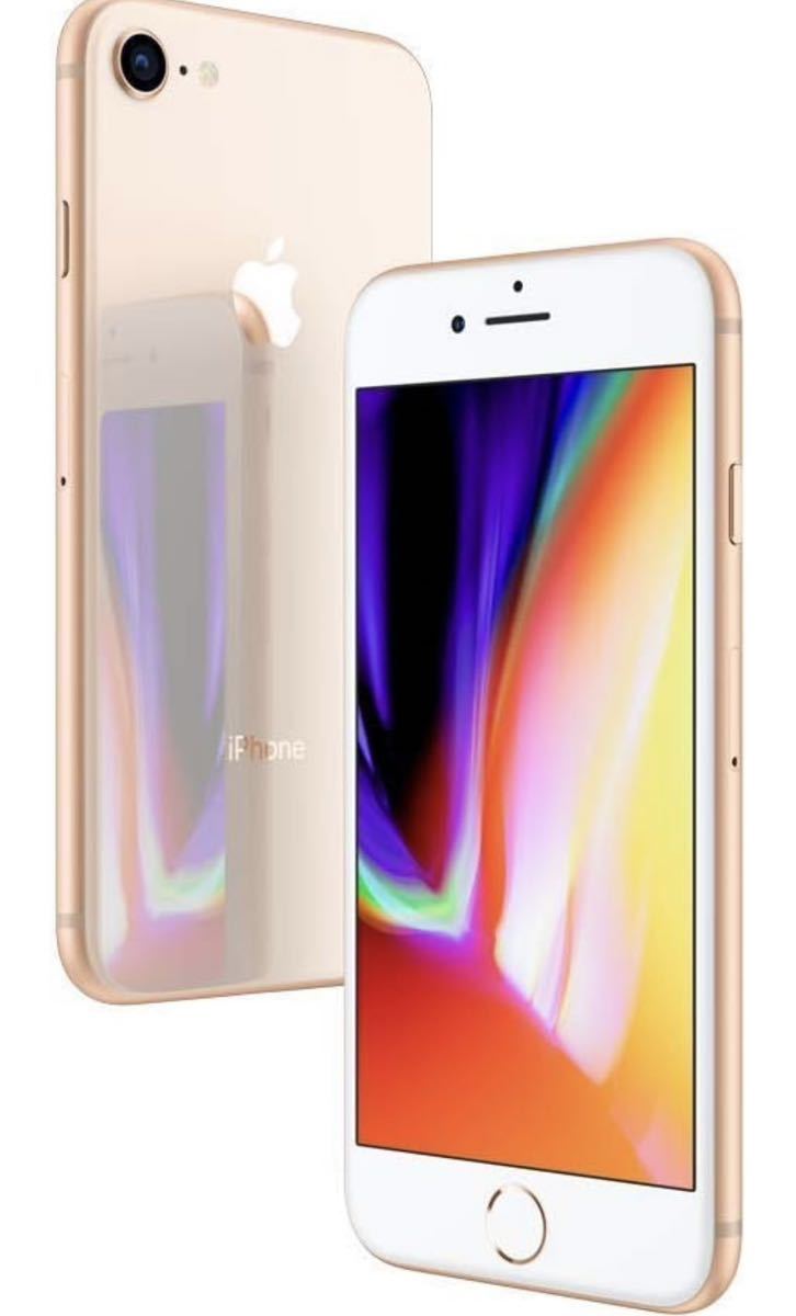 中古 iPhone 8 64GB ゴールド SIMフリー MQ7A2J/A アップル Apple