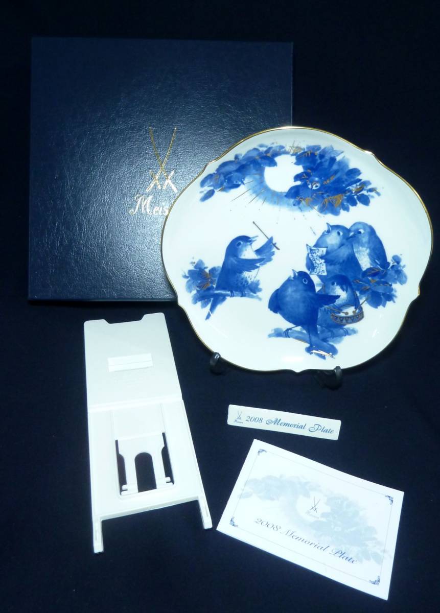 マイセンメモリアルプレート2008「小鳥がみんな」美品 1000円スタート 食器 1点 MEISSEN マイセン メモリアルプレート 2008年