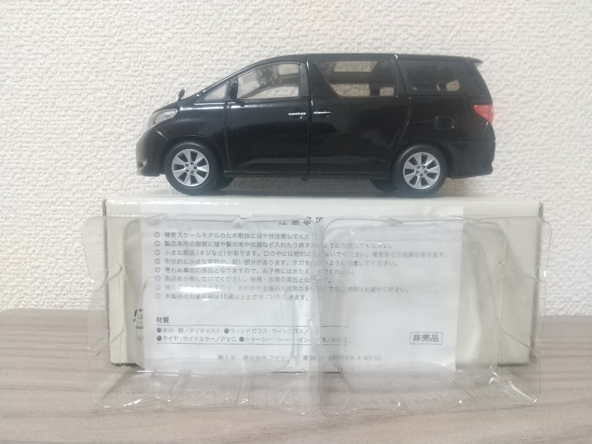 1/30 トヨタ アルファード 20前期型 カラーサンプルミニカー ブラック